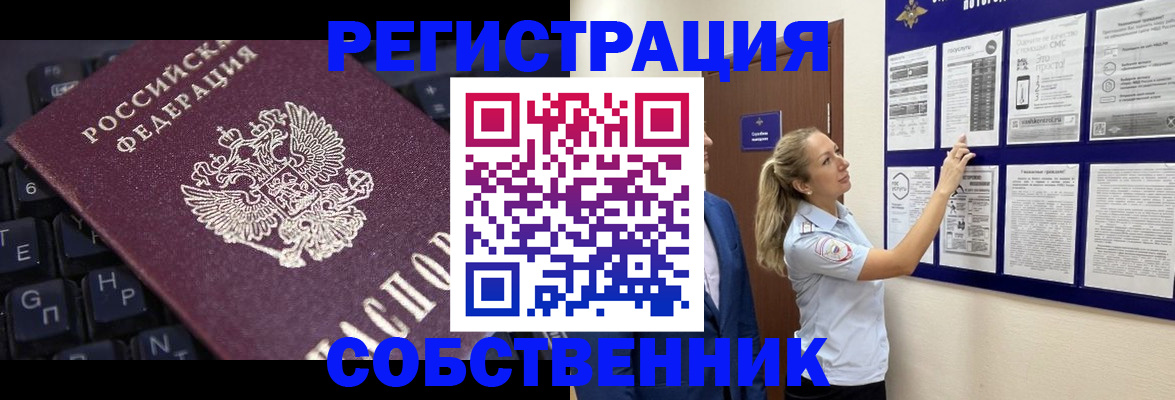 регистрация для школы в Махачкале